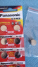 松下（Panasonic）纽扣电池LR44/AG13/A76/L1154/357A适用手表电池计算器电池玩具电池10粒 实拍图