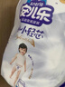 安儿乐（Anerle）小轻芯纸尿裤L66片(9-14kg)超薄透气【品牌直供 安心品质】 实拍图