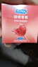 杜蕾斯durex避孕套 安全套 甜诱草莓2只装 情趣果味 成人计生用品 实拍图