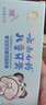 云南白药儿童牙膏3-6岁草莓味60g云宝版益生菌无氟温和洁齿呵护宝宝乳牙 实拍图