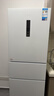 美的（Midea）271升三门冰箱白色三开门家用小型电冰箱一级能效风冷租房小冰箱MR-283WTPZE以旧换新【国家补贴】 实拍图