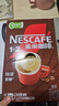 雀巢（Nestle）【樊振东同款】1+2特浓低糖*速溶咖啡三合一冲调饮品90条1170g 实拍图