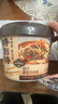 蔡林记即食热干面鲜面湿面方便面桶装泡面早餐经典原味组合装255g*4盒 实拍图