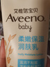 艾惟诺（Aveeno）艾维诺婴儿润肤乳露儿童宝宝面霜滋润保湿防干痒身体乳护手霜227g 实拍图