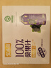 宝桑园100%桑果汁946ml*4盒 NFC桑葚汁礼盒装 绿色食品认证 实拍图