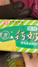 青食 儿童铁锌钙奶饼干225g*6 中华老字号青岛特产早餐代餐零食 实拍图