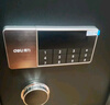 得力保险柜家用型 密码保险箱办公财务专用小型文件柜全钢防盗入墙入柜床头保管柜 曜臻AE610高45cm 实拍图