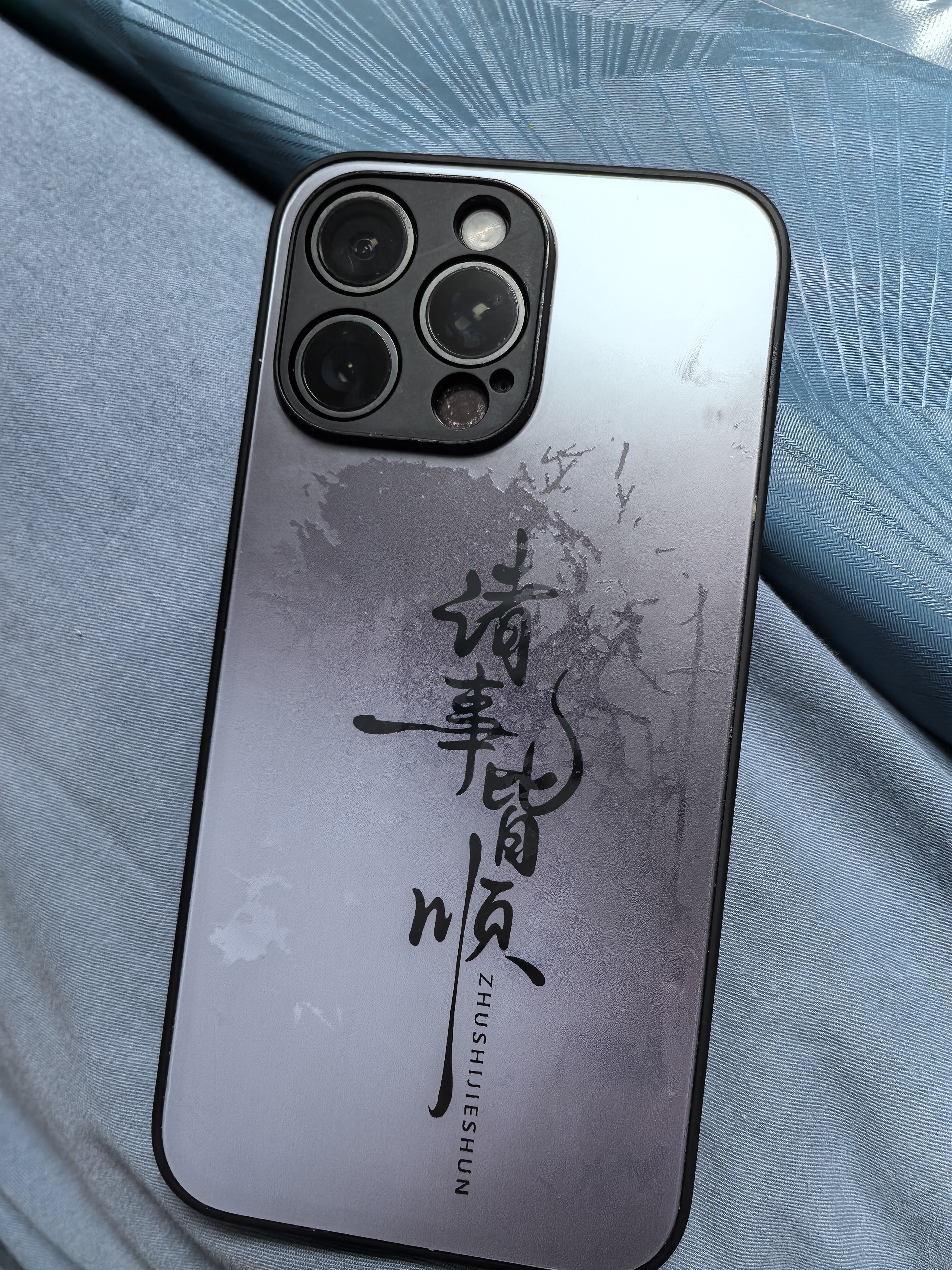 XP适用苹果15promax手机壳镜头全包iphone15promax防摔散热男女商务高级感保护外壳-石墨灰书法皆顺 实拍图