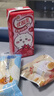 伊利优酸乳【chiikawa吉伊卡哇限定】石榴马蹄脆 牛奶饮品 200g*12盒 实拍图