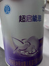 雀巢（Nestle）超启能恩1段 婴儿乳蛋白部分水解配方奶粉 800g 实拍图