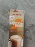 雀巢（Nestle）咖啡浓系列厚乳丝滑拿铁速溶奶咖减蔗糖冲调饮品19g*5条 实拍图