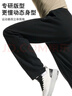 安踏运动长裤男冬季直筒针织跑步长裤子男常规版型平口休闲运动裤 实拍图