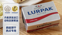 lurpak银宝淡味黄油200g 丹麦进口发酵动物黄油牛排烘焙面包涂抹 实拍图