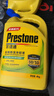 百适通（Prestone）长效有机型防冻液发动机冷却液红绿色水箱宝通用型进口原液可混加 6kg -37℃ 黄色 7年长效支持混加高性价比 实拍图