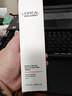 欧莱雅男士耀白洗面奶水精华三件套装美白控油护肤品高档新年礼盒男朋友 实拍图