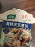 家乐海鲜关东煮汤料5包 【0脂0糖】浓汤宝调料水煮菜便利店同款速食汤 实拍图