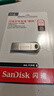 闪迪（SanDisk）512GB USB3.2 U盘 CZ74 读速高达400MB/s 金属高速u盘 安全加密 学习办公投标大容量优盘 实拍图