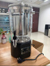 三鼎煮茶桶商用煮茶器全自动智能蒸汽开水泡茶凉茶桶电热烧水桶茶水炉茶水分离款【带滤网款】20斤 实拍图