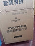 1号会员店 四层面巾纸 真M码80抽*20包原生木浆纸巾抽纸餐巾纸擦手纸抽 实拍图