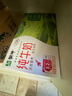 蒙牛【新鲜日期】全脂纯牛奶250ml*24盒 送礼盒装 电商定制 实拍图