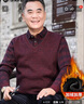 宝财羊爸爸冬装本命年红色毛衣男假两件加绒加厚打底针织衫中老年人男装 实拍图