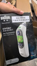 博朗（BRAUN）耳温计IRT6525耳温枪电子体温计宝宝婴儿老人体温枪医用测温度计 实拍图