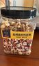 京东京造 X 京东PLUS会员联名款混合坚果1.1kg/罐 每日坚果开心果零食送礼 实拍图