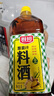 厨邦10度 葱姜汁料酒 1L家庭装 新鲜葱姜汁 黄酒酿造 家用餐饮量贩 实拍图