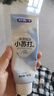 舒客小苏打牙膏美白去黄护龈清新口气智感焕白牙渍烟渍男女开学 【包邮尝鲜】深洁炫白160g*1 实拍图