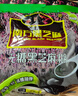 南方黑芝麻无糖黑芝麻糊1000g/袋 家庭早餐必备 【新老包装随机发货】 实拍图