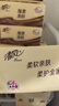 清风【李昀锐同款】抽纸 厚柔4层100抽*20包 面巾纸巾抽 新老包装交替 实拍图