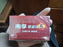 南孚5号电池60粒 五号碱性 聚能环5代 适用耳温枪/无线鼠标/遥控器/血压计/挂钟/血氧仪等 30粒*2盒 实拍图