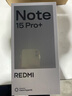 小米（MI）REDMI Note15 Pro+ 第四代骁龙7s 7000mAh 龙晶玻璃十倍抗摔 IP68防水 12+256 子夜黑 红米 5G手机 实拍图