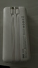 京东京造45W自带线充电宝20000毫安移动电源3c认证可上飞机京东自营适用苹果17小米17华为荣耀笔记本电脑 实拍图