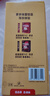 雀巢（Nestle）【樊振东同款】1+2奶香速溶咖啡0植脂末0反式脂肪三合一90条1350g 实拍图