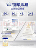 爱他美（Aptamil）卓傲幼儿配方奶粉3段（12—36月龄）800g*6罐  卓傲自护益生元 实拍图