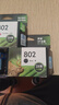 惠普（HP）802原装墨盒适用1050/2050/1010/1000/2000/1510/1511打印机 802大容量墨盒彩色（约300页） 实拍图
