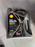 壳牌（Shell）全合成机油 0w-40(0w40) API SP级 4L超凡喜力都市光影版汽车保养 实拍图