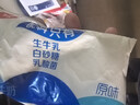 三元原味 风味酸牛奶 袋酸奶 180g*15 低温奶 新老包装随机发货 实拍图
