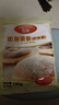 百钻防潮糖粉小包装180g家用做蛋糕面包甜品西点装饰材料烘焙糖调味料 实拍图