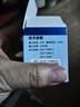 清风（kyfen）插座10A转16A大功率空调热水器插座转换器插头三孔五孔三脚插头家用宿舍办公商用 澳标 五孔转换插头 16A转10A 实拍图