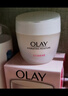 玉兰油（OLAY）水润滋养面霜50g焕白亮白女士护肤品保湿面霜新年礼物送女友 实拍图