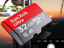 闪迪（SanDisk）32GB TF（MicroSD）内存卡A1 U1 C10 至尊高速移动版存储卡 读速120MB/s 手机平板游戏机内存卡 实拍图