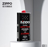 ZIPPO之宝 配件耗材 打火机煤油 大油套装 全年口粮 打火机油 大油*2 实拍图