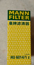 曼牌滤清器（MANNFILTER）机油滤清器机滤HU6014/1Z新宝马3系/530/528/X3/1系2系4系5系/730 实拍图