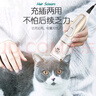 蚁族宠物剃毛器二合一狗狗电推剪猫咪专用剃狗毛剃脚毛电推子推毛器 实拍图