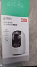 360摄像头9pro 旗舰版 800万云台家用摄像头家用监控手机远程监控器360度夜视全景婴儿宠物看护 实拍图