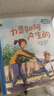 一脚踏进物理世界3-6岁物理启蒙科普绘本小猛犸童书(平装9册) 一升二衔接 小升初衔接 实拍图