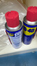 WD-40除锈剂润滑wd40门锁润滑油机械防锈油螺丝螺栓松动剂铁锈清洁神器 实拍图