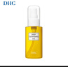 DHC蝶翠诗橄榄卸妆油70ml 温和脸部卸妆易乳化不油腻旅行装 实拍图